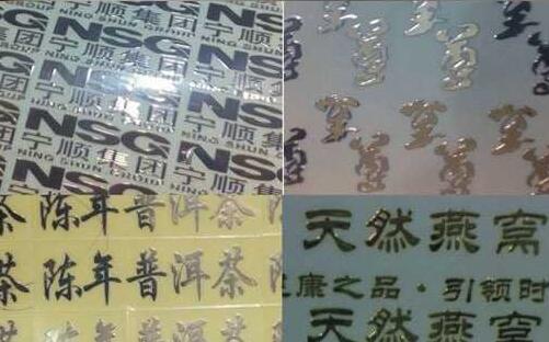 可撕貼金屬標(biāo)牌